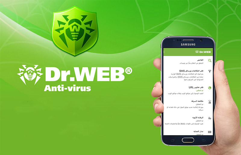 TOP 12 phần mềm diệt virus cho điện thoại Android tốt nhất 2021 - Thegioididong.com